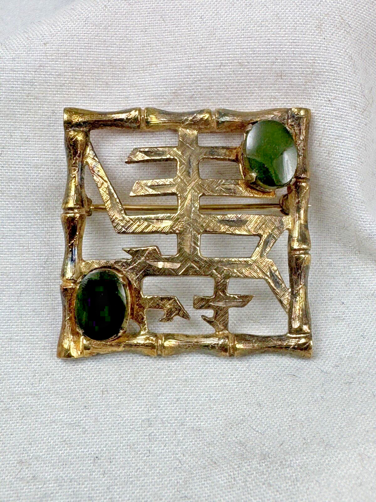 Pin Brooch Sterling Silver Signed Wells Vermeil Bamboo Asian Nephrite Jade