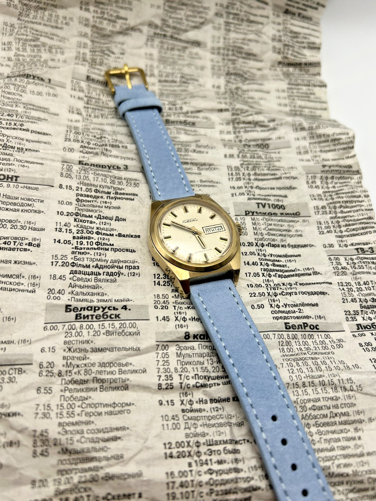Vintage Raketa (Ракета) “Rolex” Style Watch | Gold Plated | Cal. 2628.H | USSR