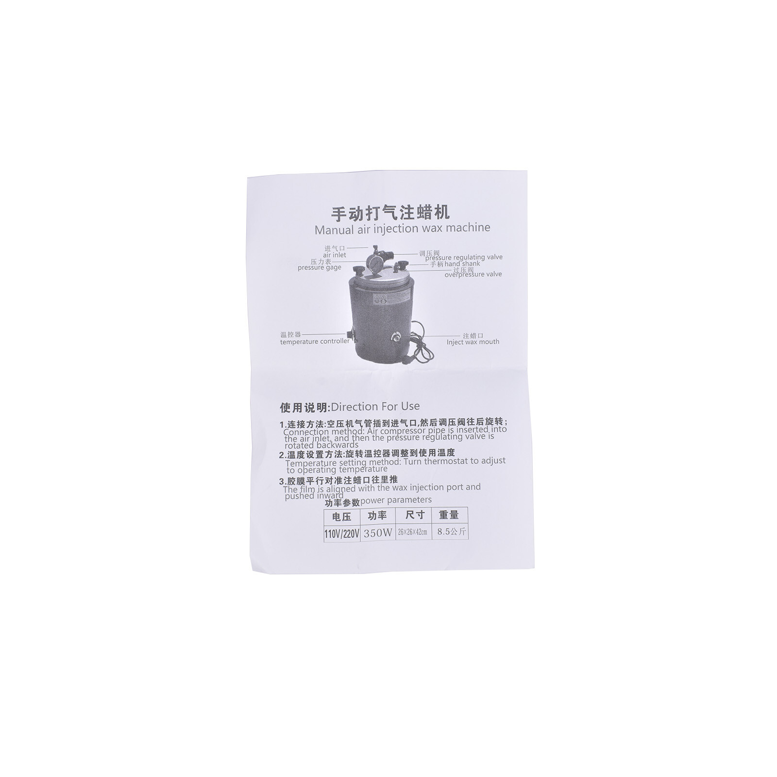 500W Wax Injector Casting Machine Melting Furnace Jewelry Casting Round Tools