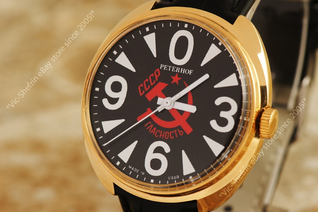Raketa Big Zero PETERHOF Russian USSR vintage Communism propaganda watch Nos!!