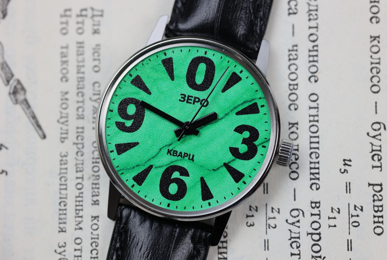 Big Zero Soviet Quartz watch Mens wrist watch Ukraine watch USSR / RAKETA style