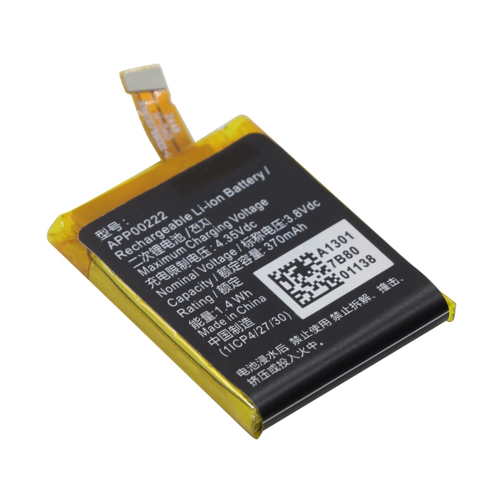 For Michael Kors Access Grayson MKT5025 Battery Replacement APP00222 370mAh