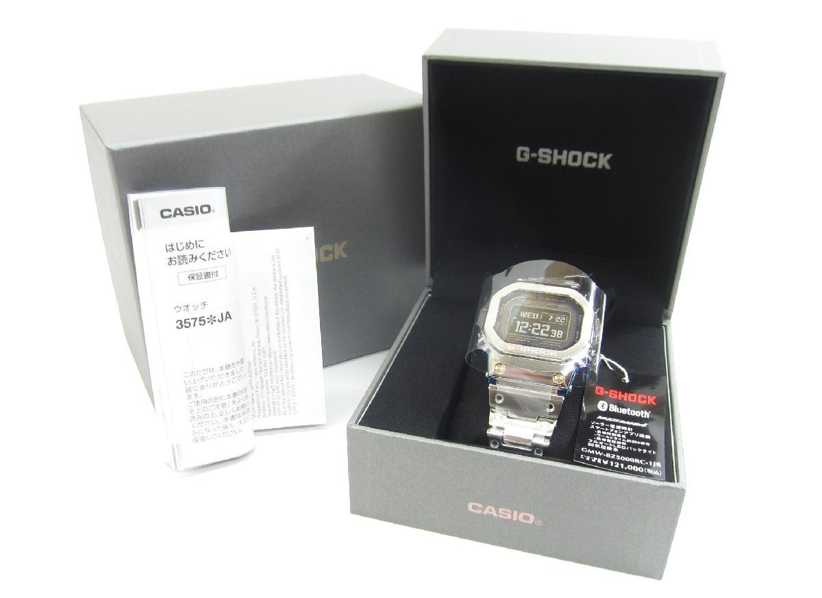 CASIO GMW BZ500RC Full Metal Rainbow Watch Wristwatch UA13040