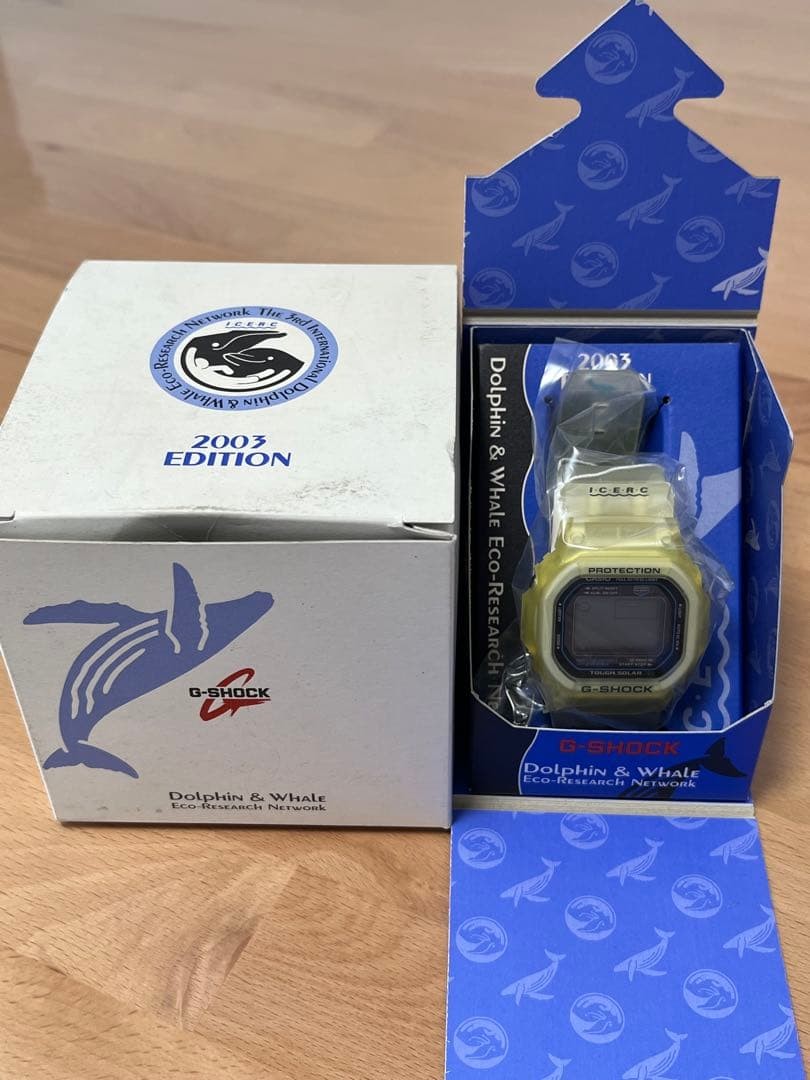 CASIO G SHOCK 2003 Dolphin Whale Skeleton