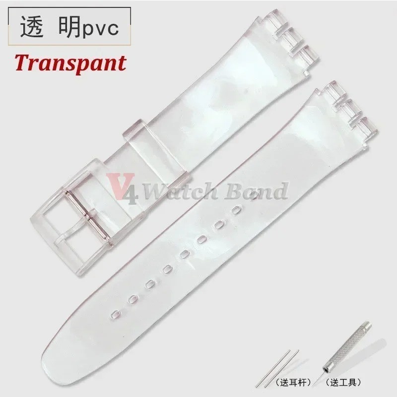 Wrist Watch Band Strap For Swatch 16mm 17mm 19mm 20mm Rubber Silicone Watchband.