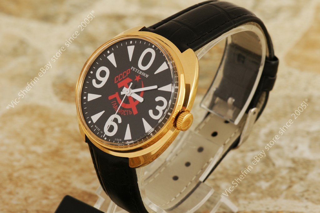 Raketa Big Zero PETERHOF Russian USSR vintage Communism propaganda watch Nos!!