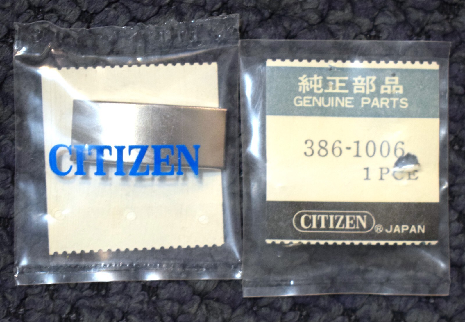 CITIZEN Replacement Watch Clasp Extender 10-mm/11.5-mm NOS Part #386-1006