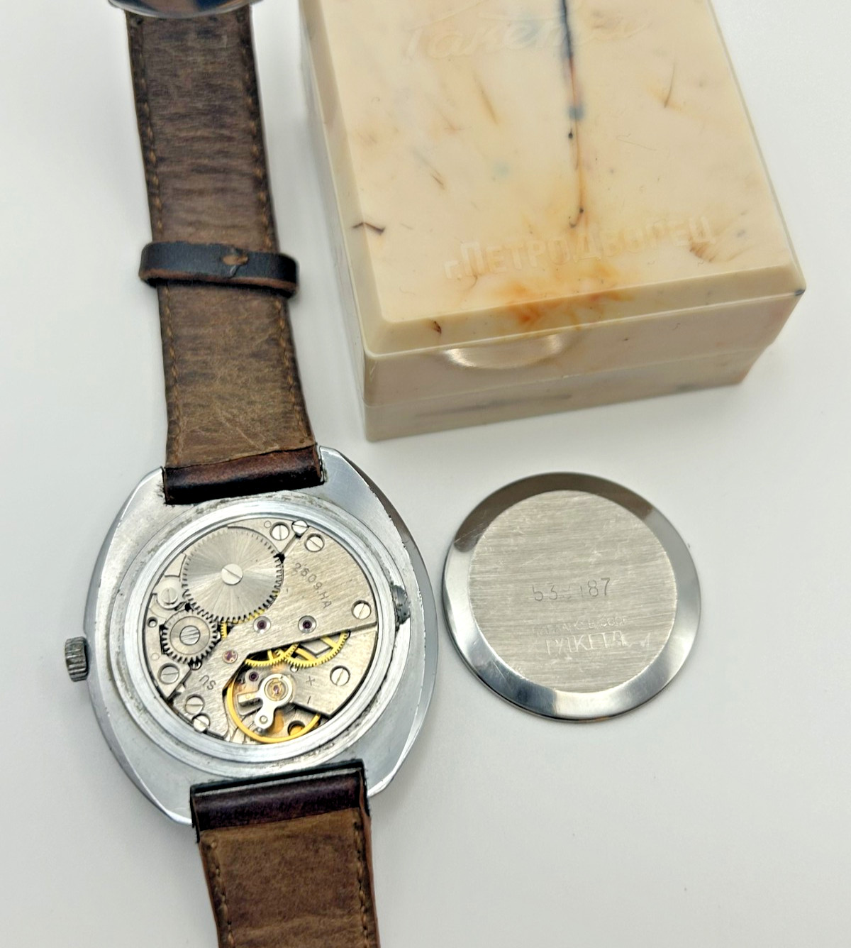Rare Raketa (Ракета) Big Zero Watch | Original Box Mechanical Vintage | USSR