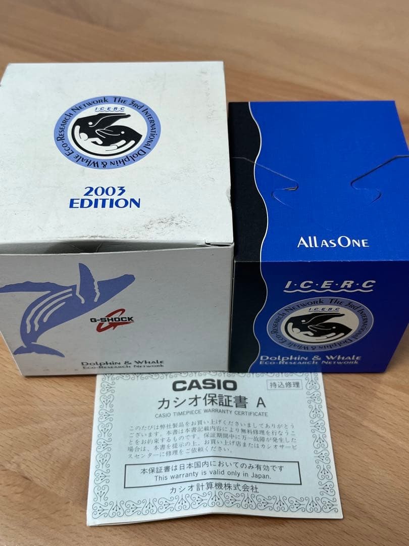 CASIO G SHOCK 2003 Dolphin Whale Skeleton
