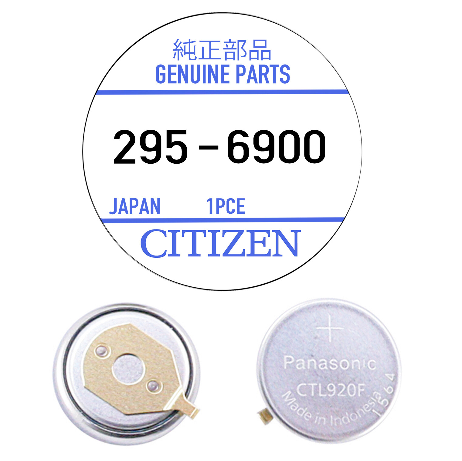 Genuine Citizen 295-69 / 295-758 Capacitor Battery for Eco-Drive Factory Sealed!