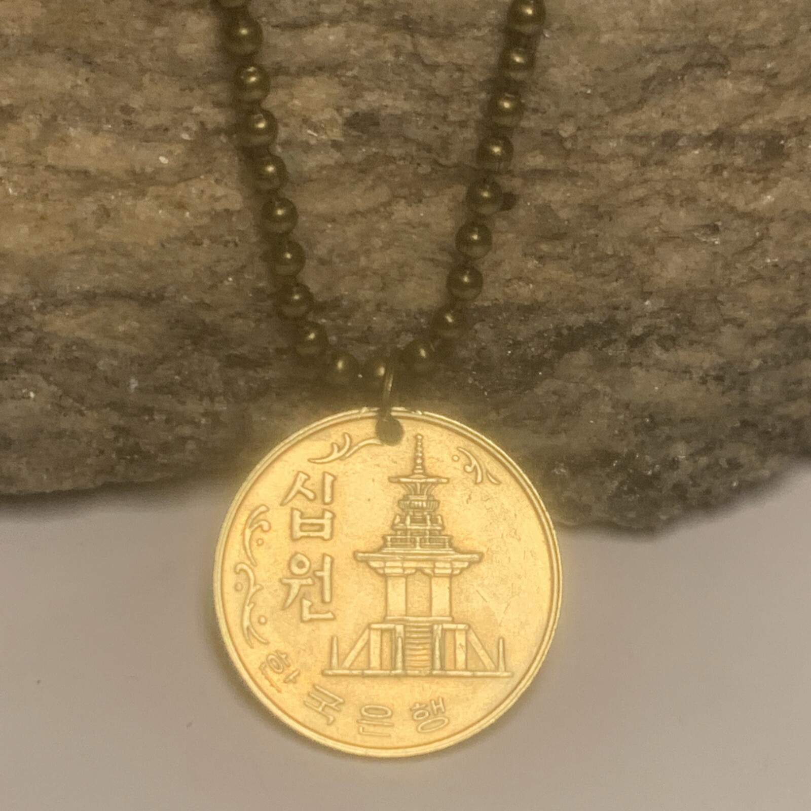 1979 South Korea 10 Won Coin Pendant Dabotap Pagoda temple. Great Gift 🎁 A1
