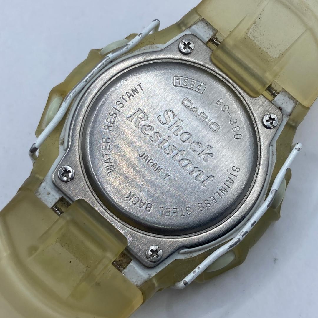 [Working Condition] CASIO Baby-G Digital Round Yellow