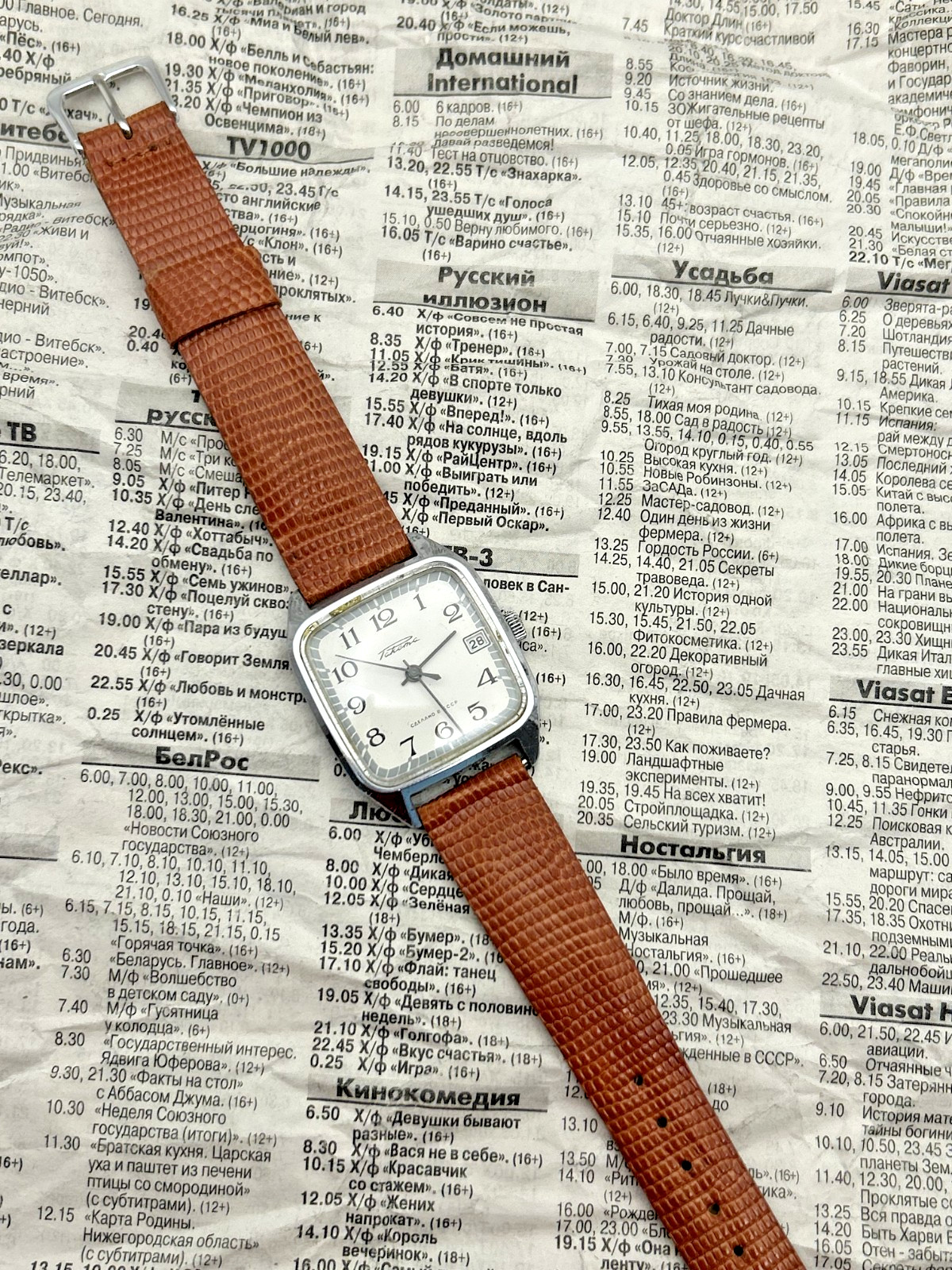 Rare Vintage Raketa (Ракета) Square Mechanical Date Watch | Cal. 2614.H | USSR