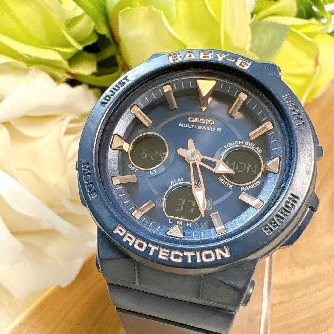 Item CASIO Baby G Autumn Colors BGA 2510 Casio