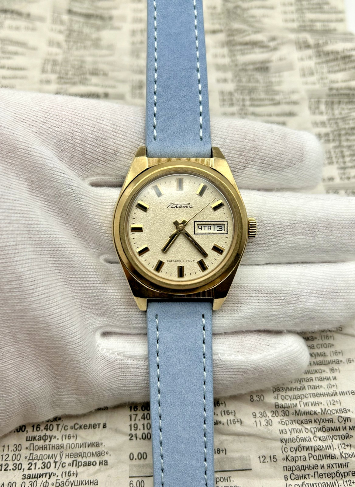 Vintage Raketa (Ракета) “Rolex” Style Watch | Gold Plated | Cal. 2628.H | USSR