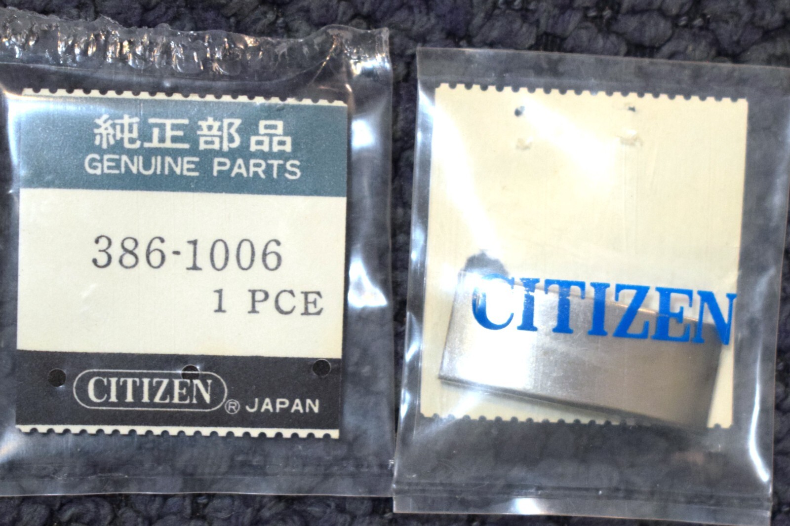 CITIZEN Replacement Watch Clasp Extender 10-mm/11.5-mm NOS Part #386-1006