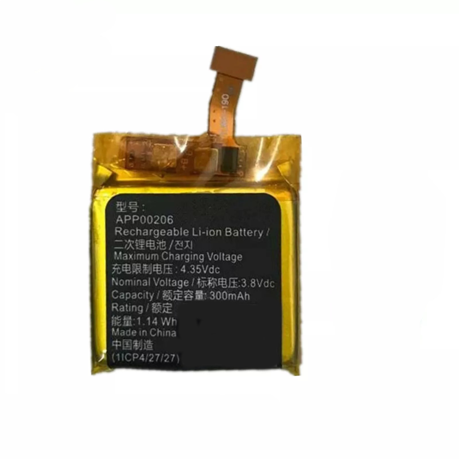 replacement APP00206 NEW Li-ion Battery batteria for APack APP00206 300mAh