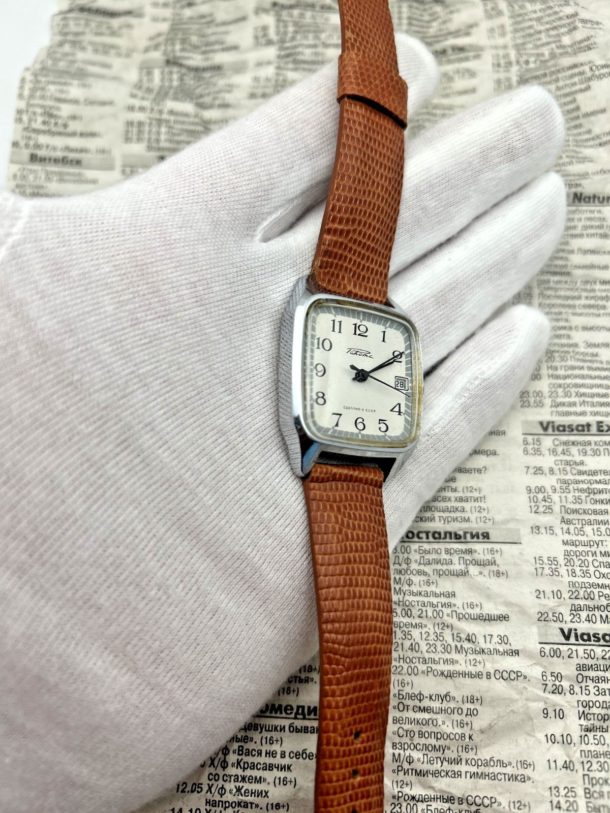 Rare Vintage Raketa (Ракета) Square Mechanical Date Watch | Cal. 2614.H | USSR