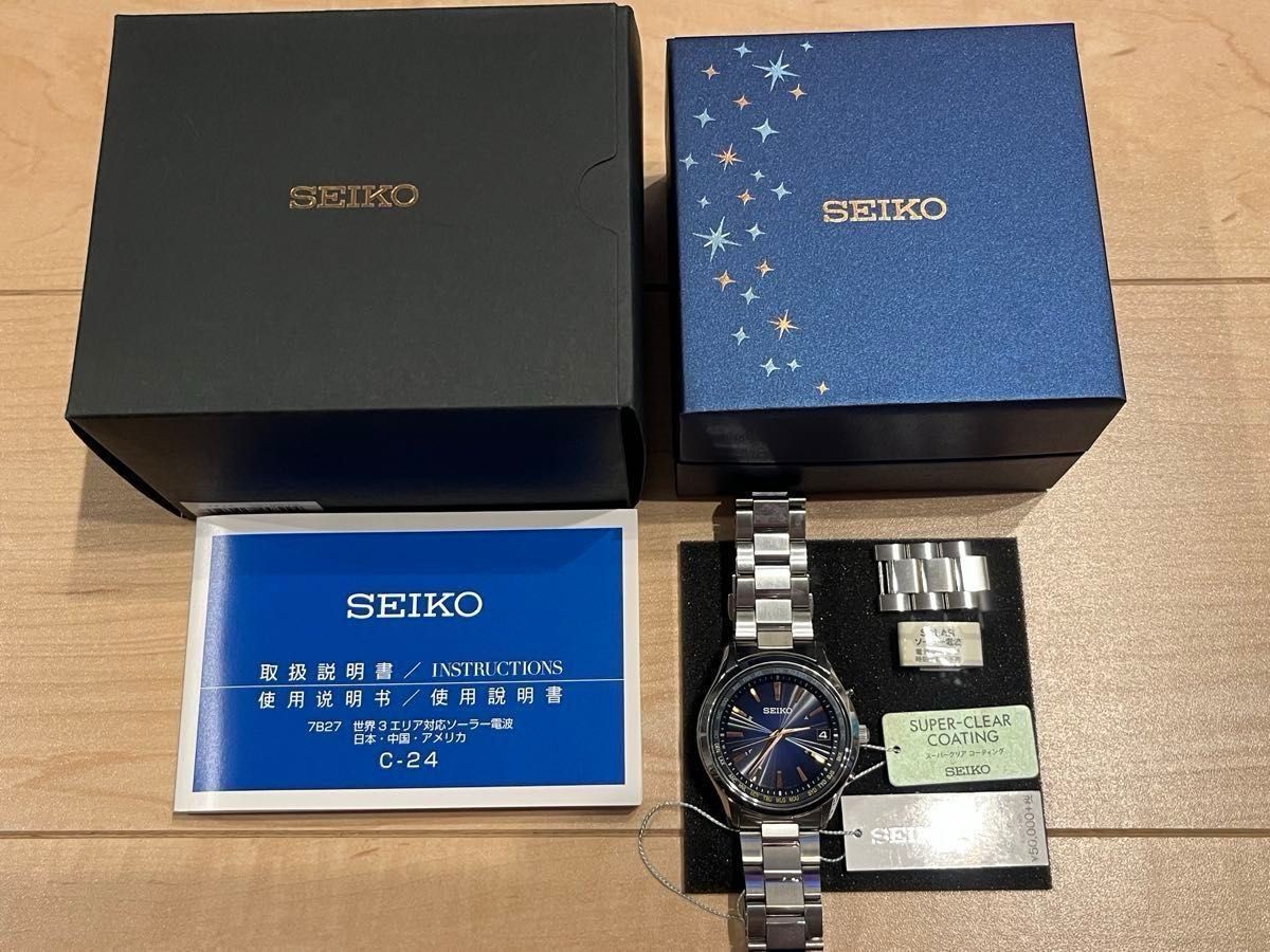 SEIKO Selection SBTM275 Radio Solar Limited Blue Watch