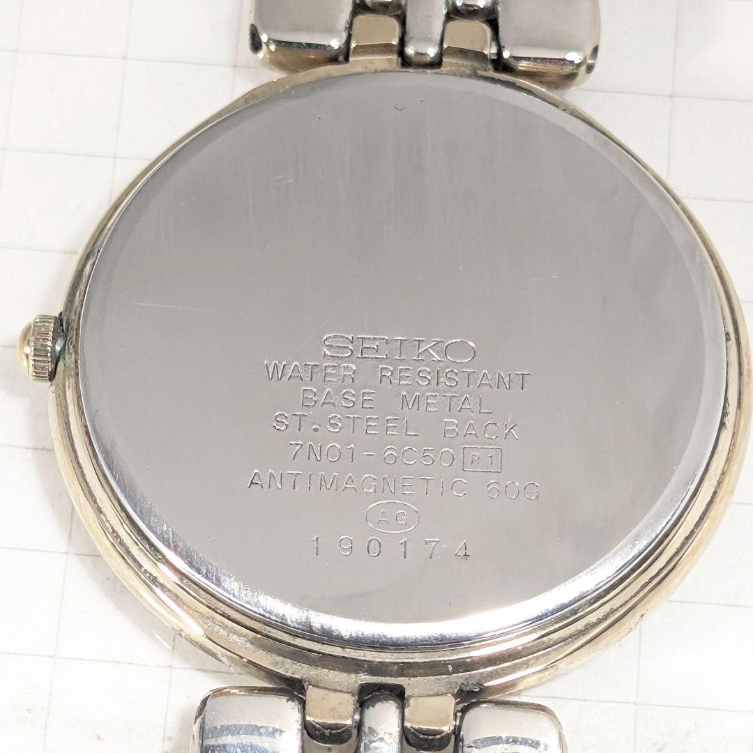 SEIKO Lucent Men’s (Boys’) Watch, Battery Replaced, Working Condition, J