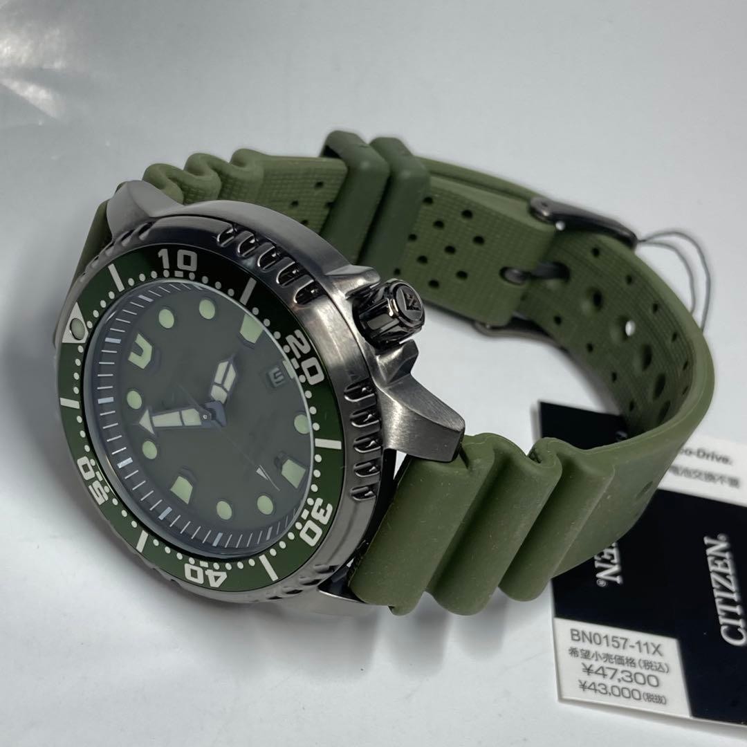 New PROMASTER MARINE CITIZEN BN0157 11X