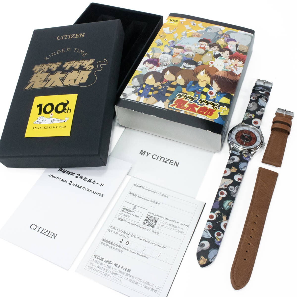 Working Condition Citizen Watch Solar Men’s Women’s Limited Edition 340 Units Ge