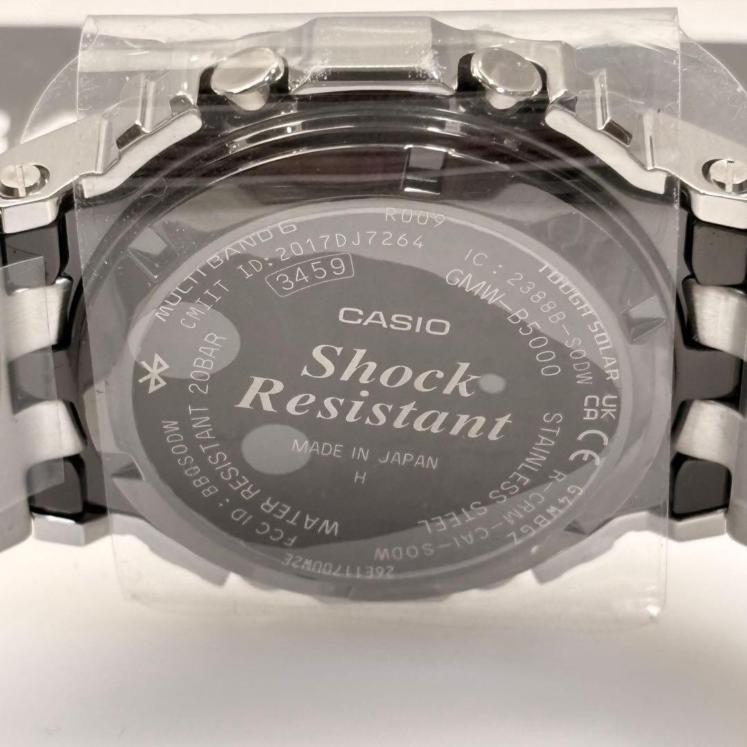 Casio G SHOCK GMW B5000D 1JF Solar Digital Dial