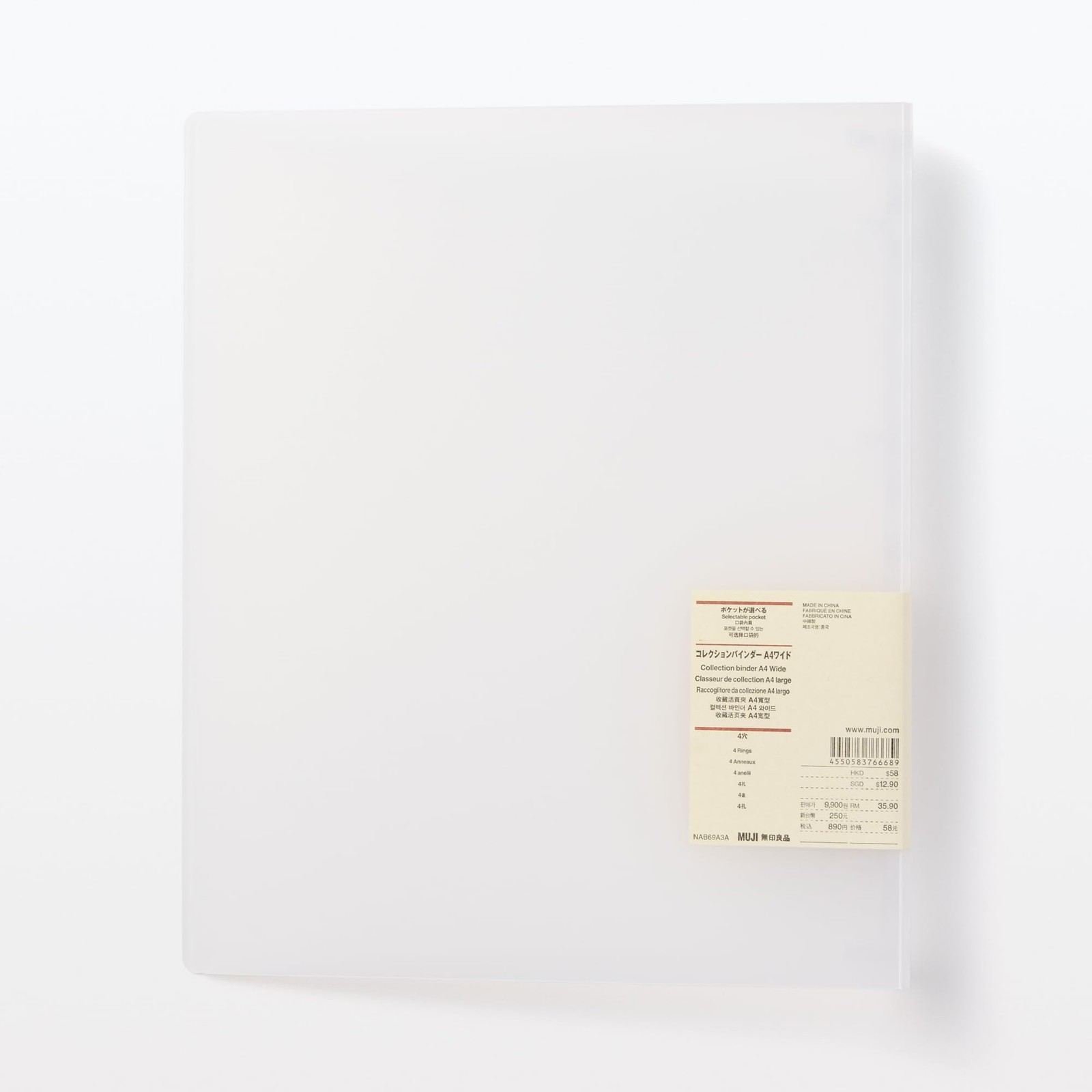 MUJI Collection binder with selectable pockets A4 wide NAB69A3A