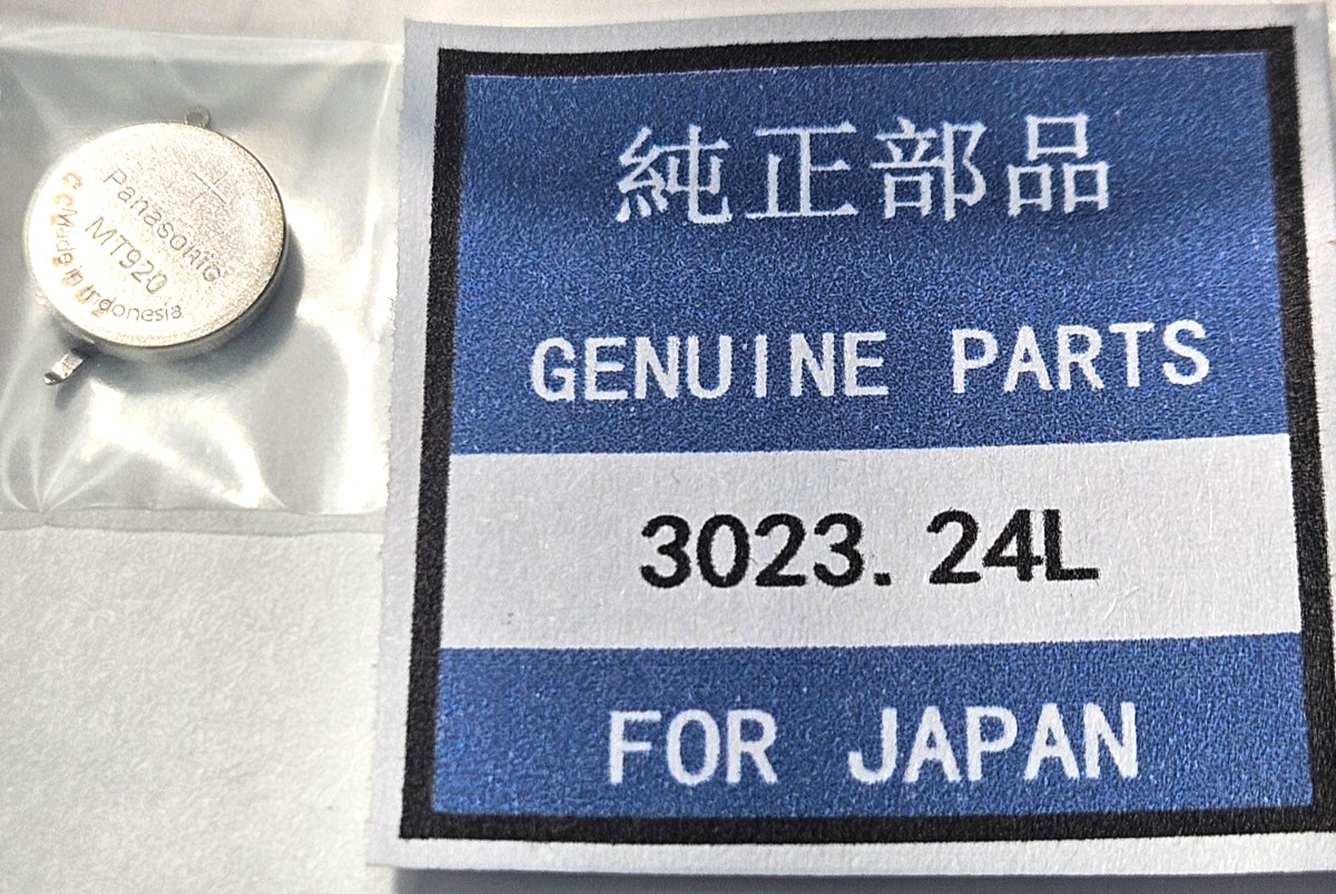PANASONIC MT920 FOR SEIKO 3023.24L RECHAREABLE BATTERY FREE SHIP AND TRACK