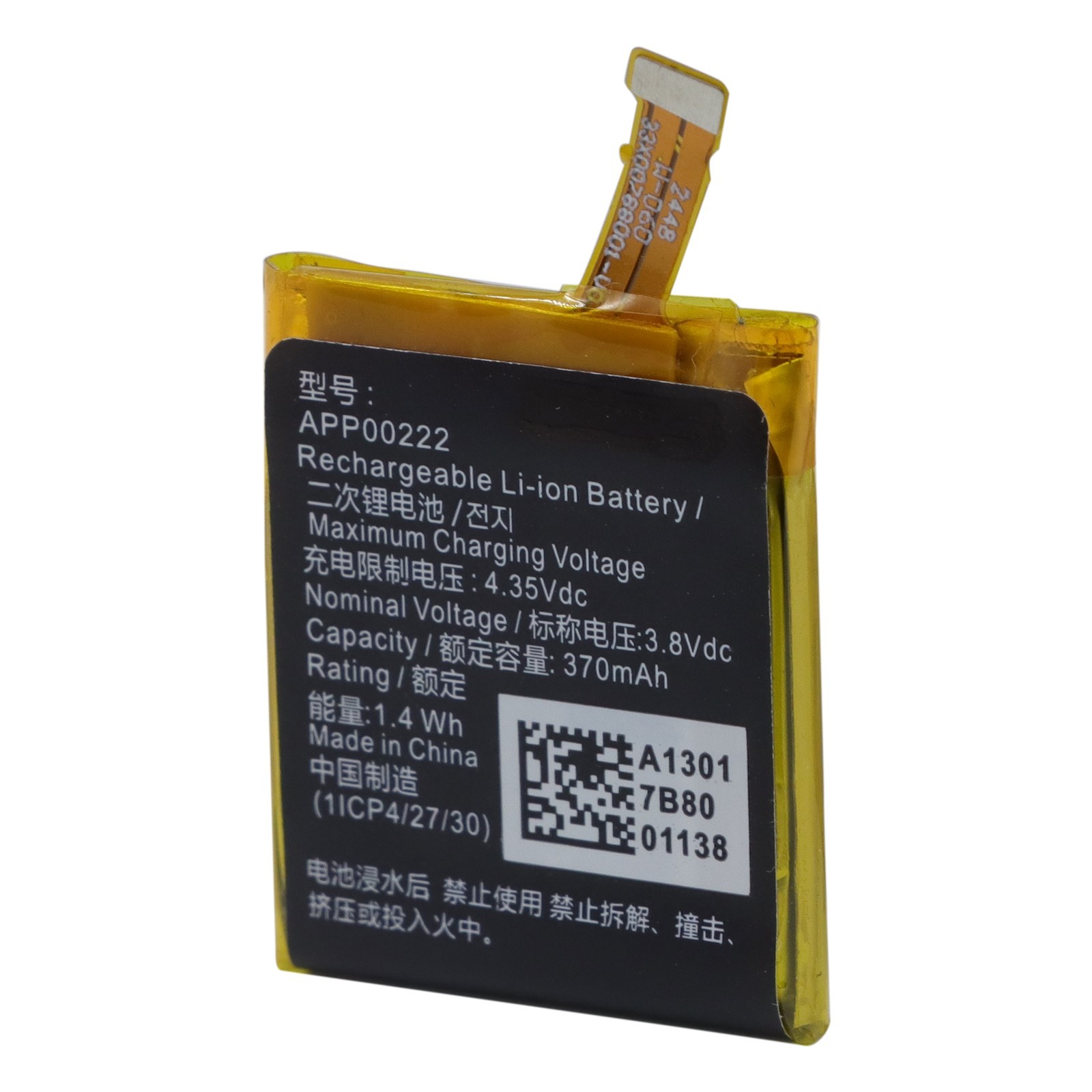 For Michael Kors Access Grayson MKT5025 Battery Replacement APP00222 370mAh