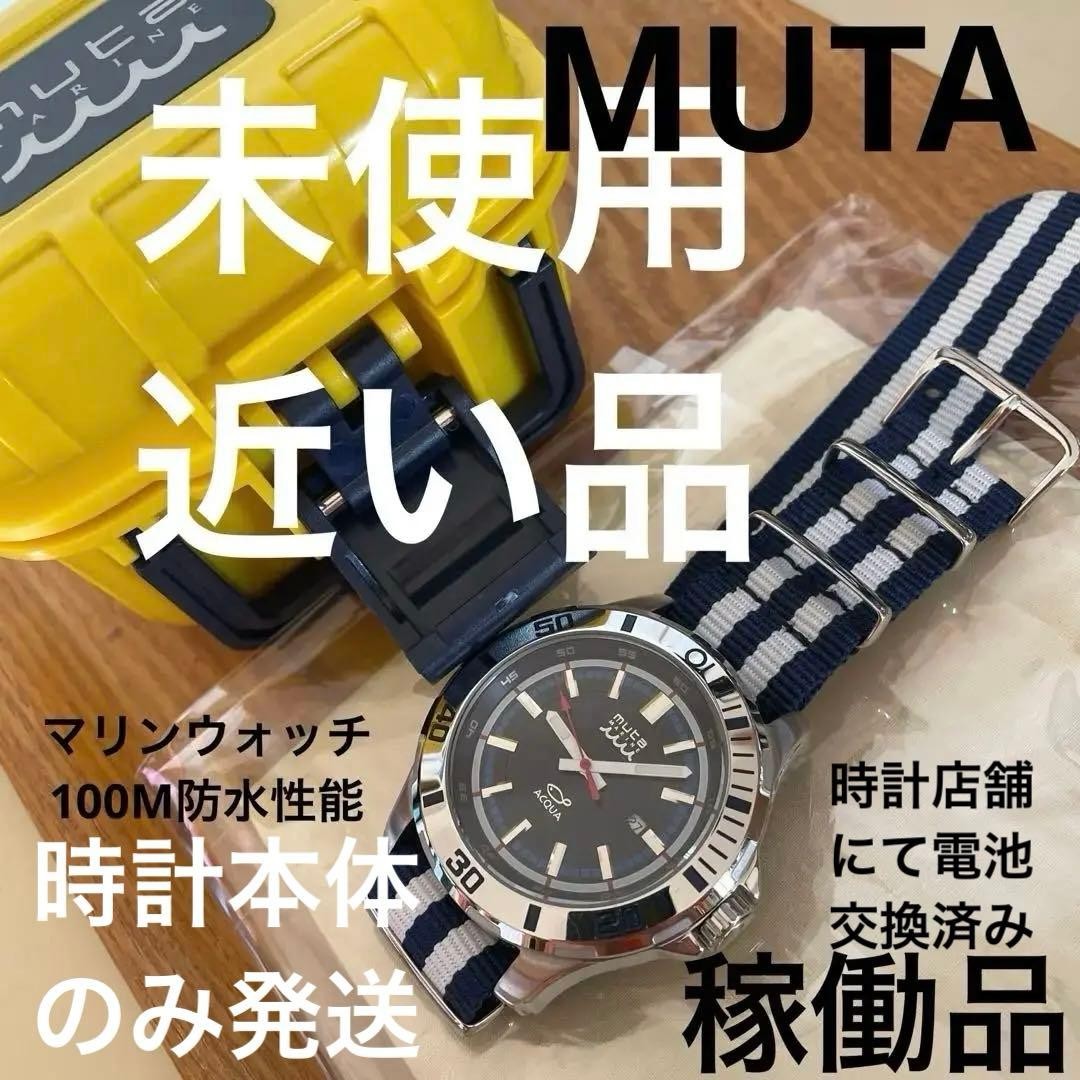 Brand functioning beauty MUTA marine waterproof watch