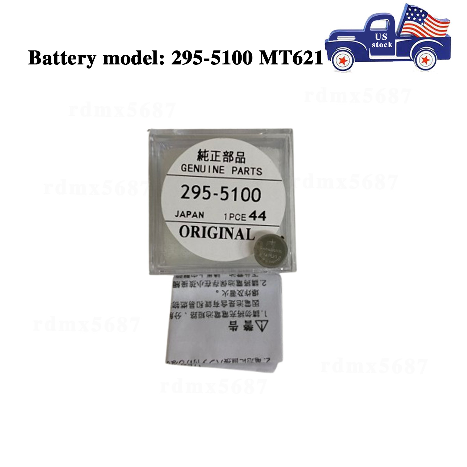 295-51 MT621 Capacitor Battery For Panasonic E100 E101 E106 E110 E111 E168 E410