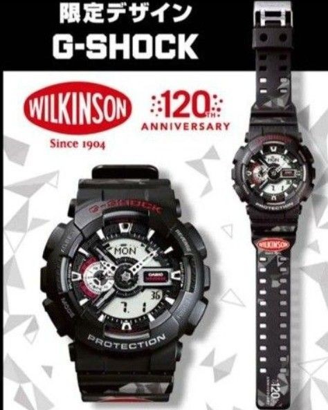 Limited Edition G SHOCK Black Red Asahi Wilkinson Campaign