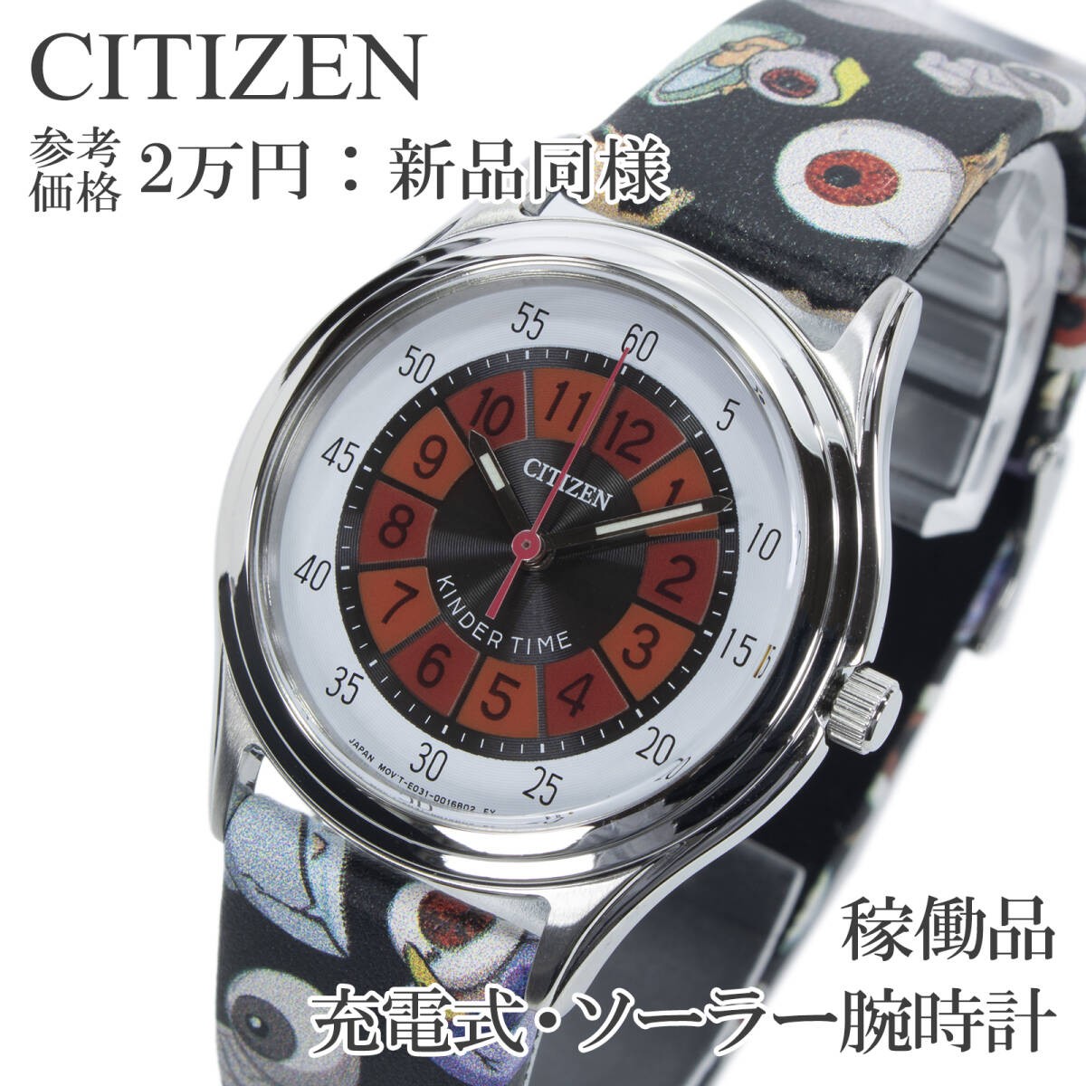 Working Condition Citizen Watch Solar Men’s Women’s Limited Edition 340 Units Ge