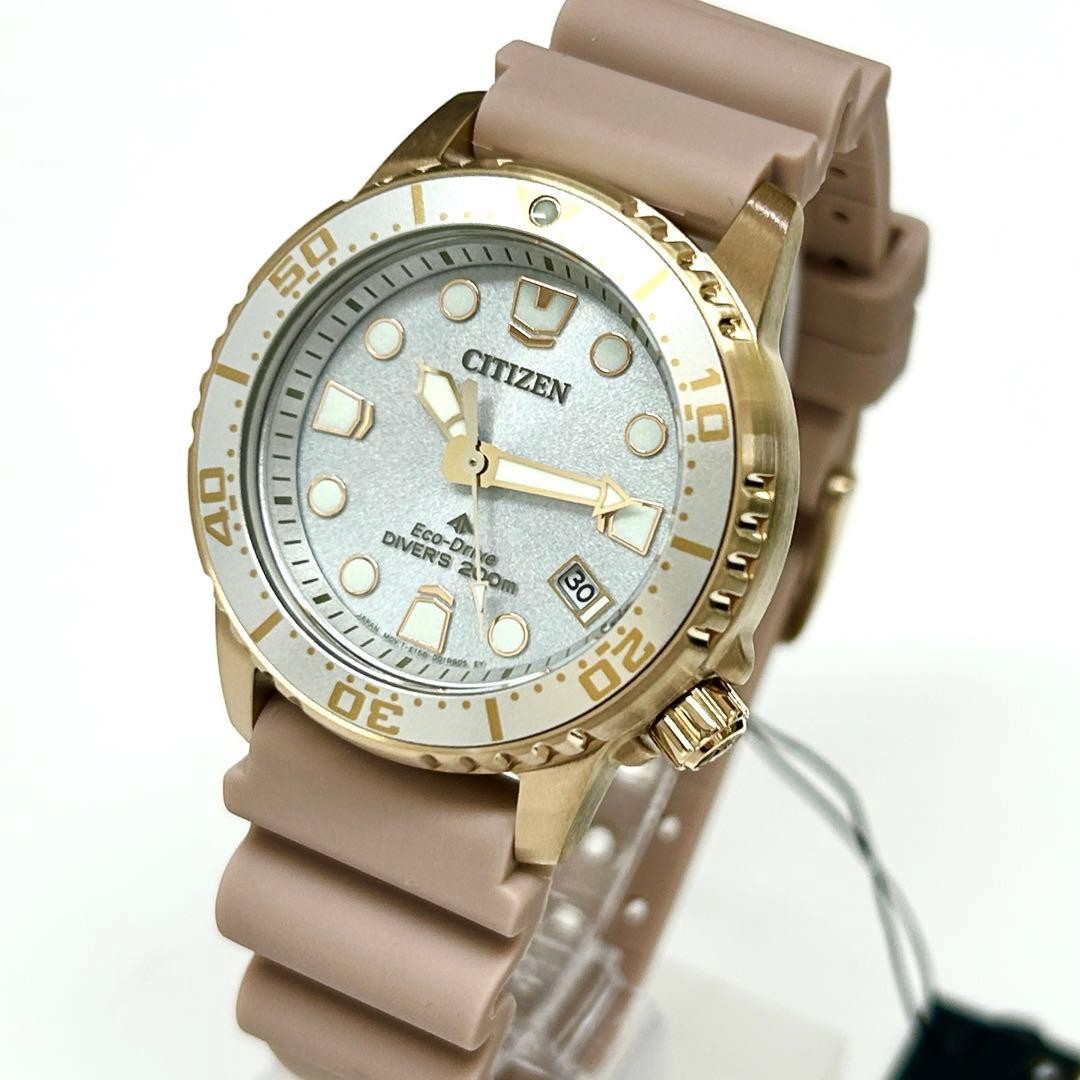 Brand new PROMASTER MARINE CITIZEN EO2023 00A