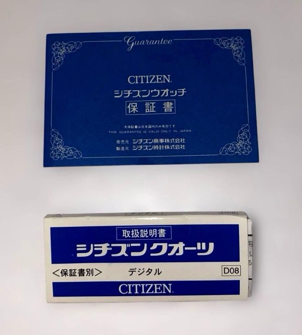 Limited Edition Condition hide with Spread Beaver Citizen Watch Complete Set