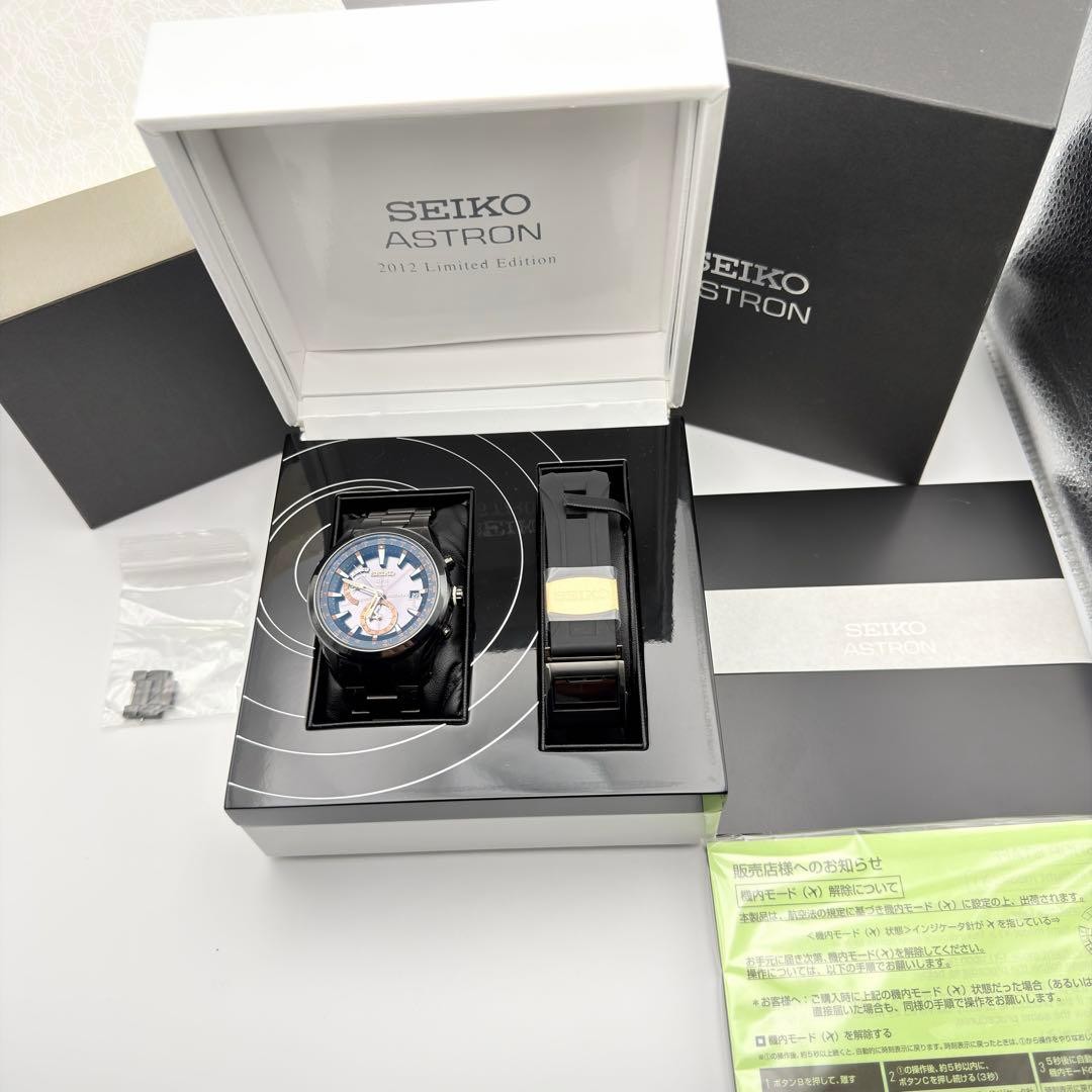 SEIKO ASTRON 2012 Limited Edition Watch 7X52-0AC0 With Box warranty Tested #2