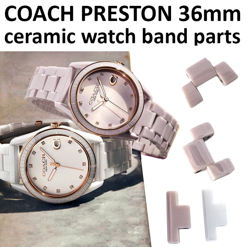 Coach Preston 36mm ceramic watch band parts white pink repair watchband clasp