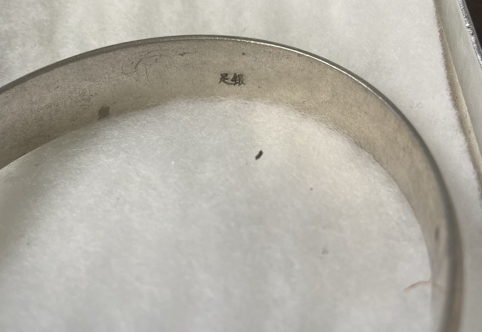 Fine Silver 990 Engraved Cuff Bracelet 34.1g