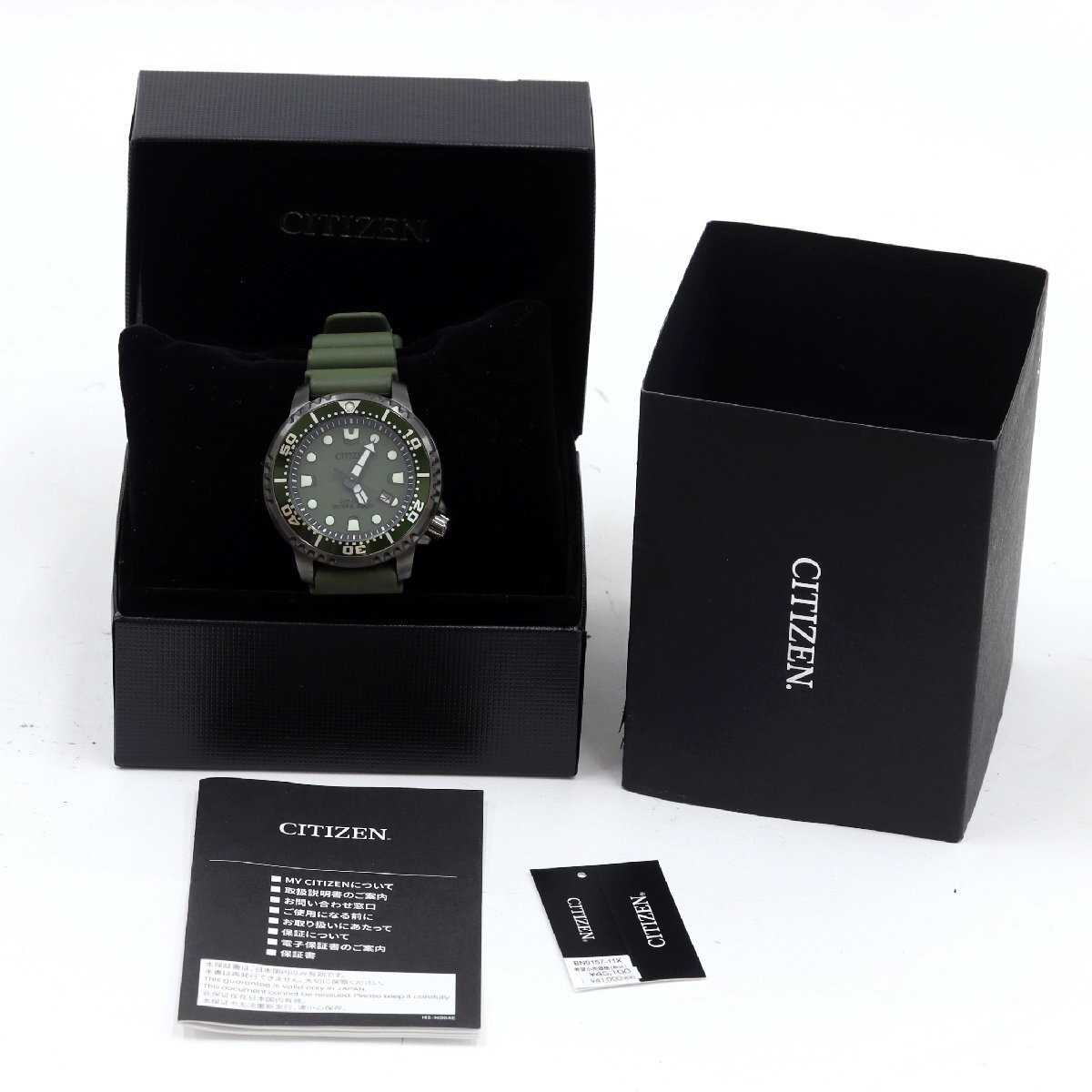 Citizen Promaster Marine BN0157 11X E168 S129061 Watch Eco Drive Quartz Men’s