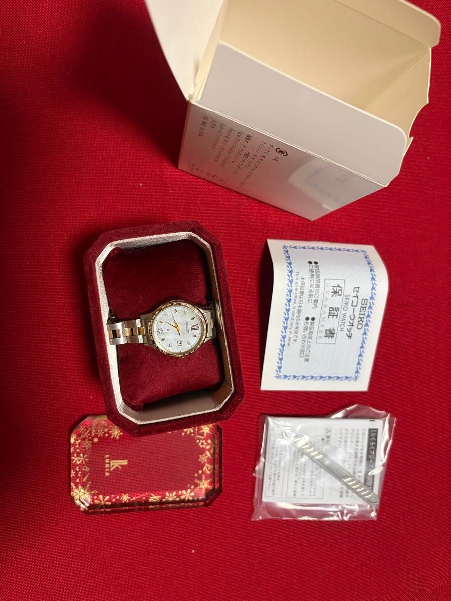 SEIKO LUKIA Radio Solar Limited White Watch
