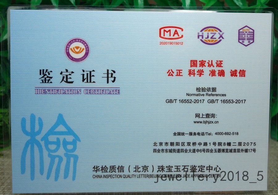 Certified Black Green Burma 100% natural A jadeite jade Bead Bracelets墨翠18mm圆珠手链