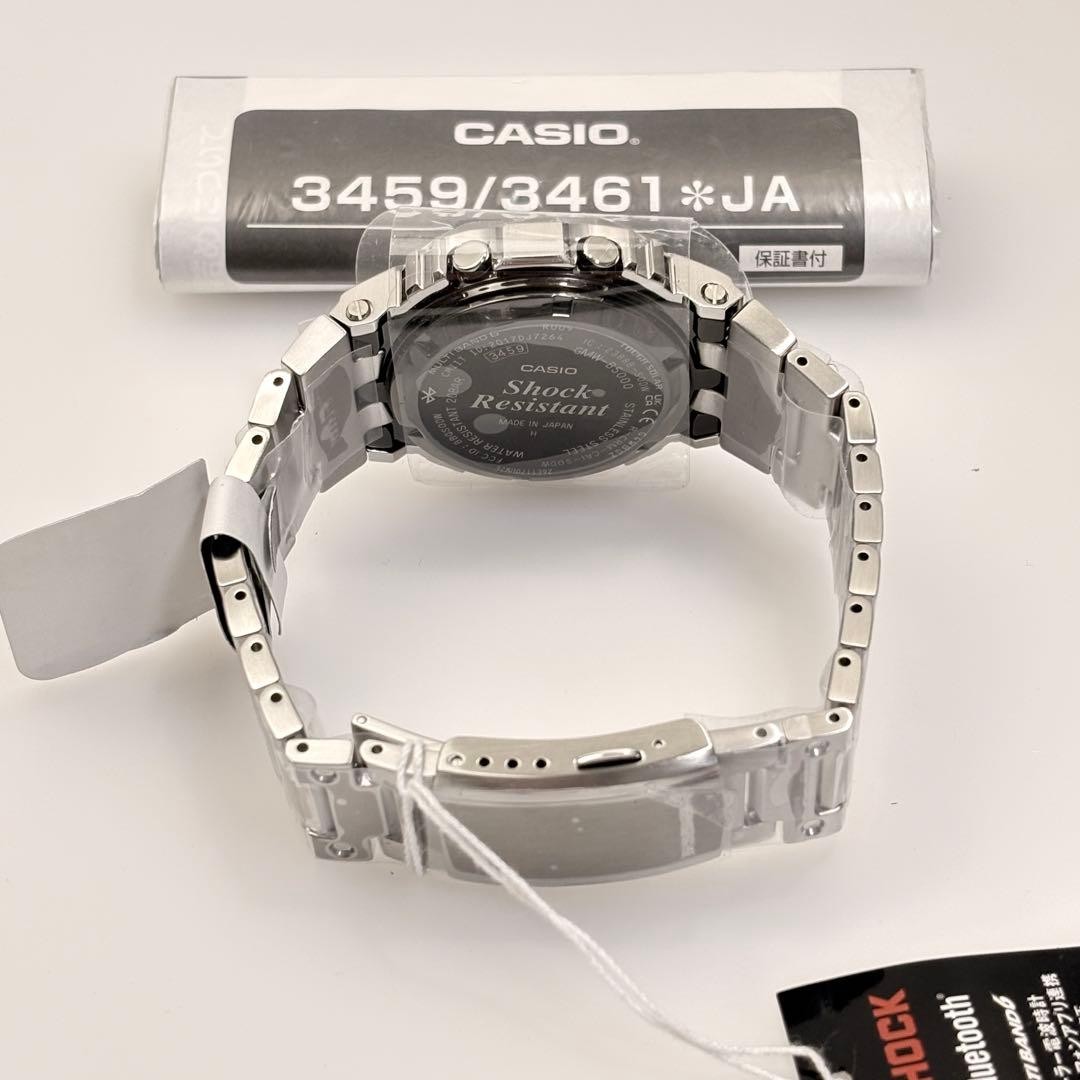 Casio G SHOCK GMW B5000D 1JF Solar Digital Dial