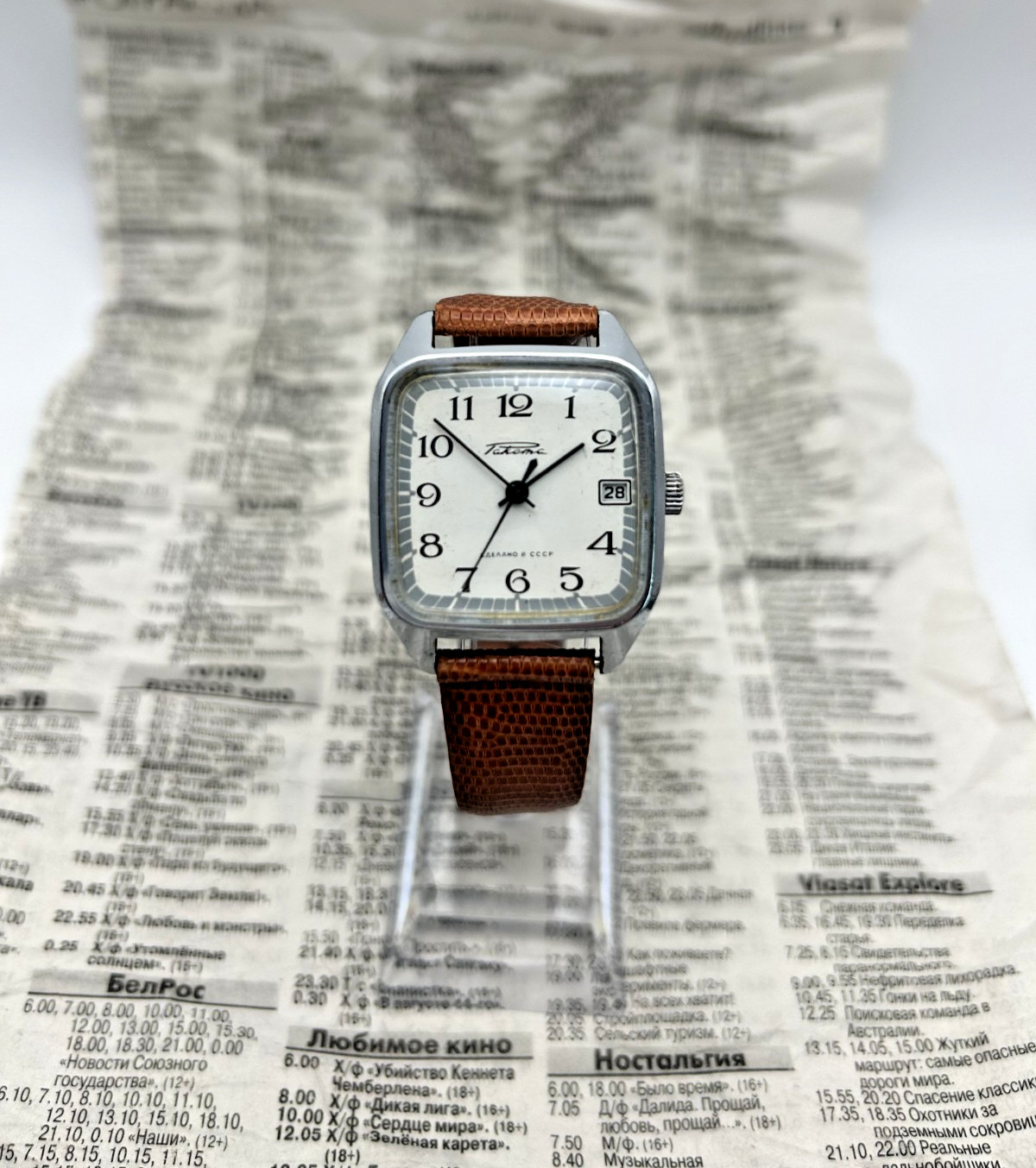 Rare Vintage Raketa (Ракета) Square Mechanical Date Watch | Cal. 2614.H | USSR