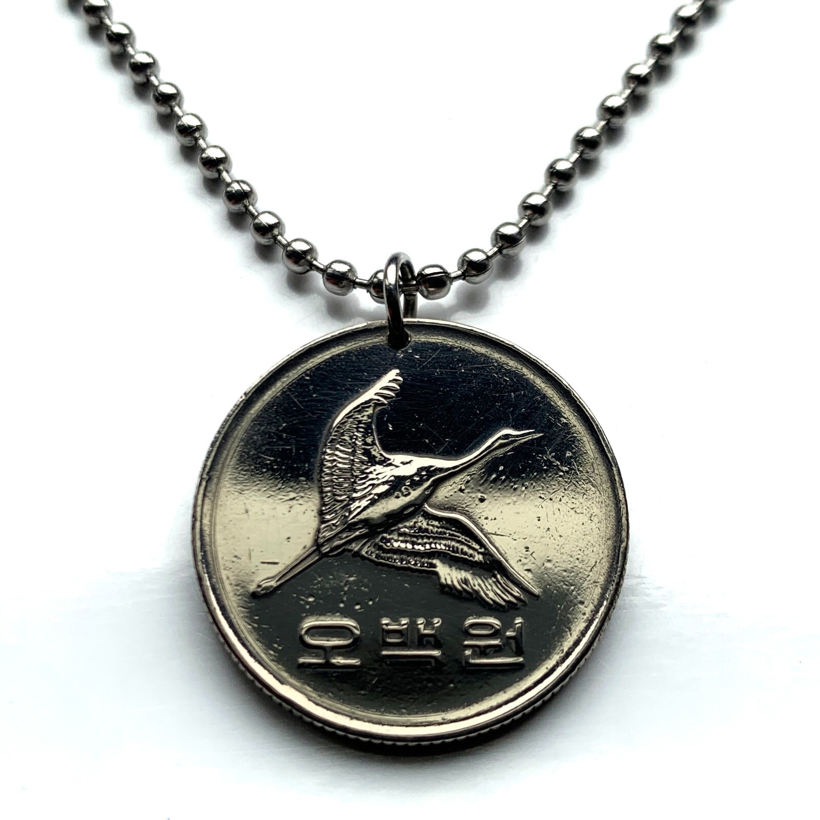 1996 South Korea 500 Won coin pendant Manchurian crane bird Seoul Busan n000244
