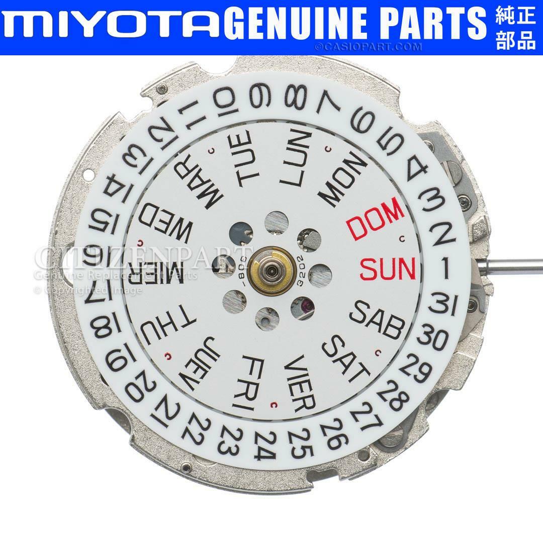 GENUINE CITIZEN MIYOTA 8205 Automatic Watch Movement w/ 21 Jewels Date/Date @3H