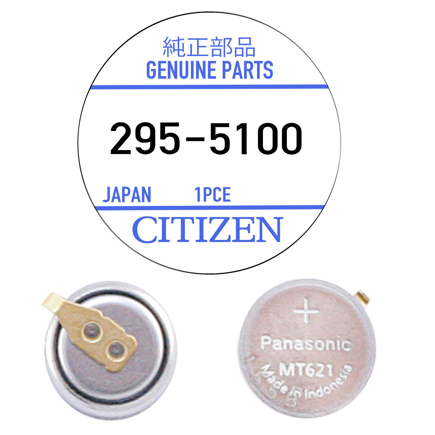 Citizen 295-51 Capacitor Battery for Eco-Drive (Genuine Factory Sealed) – NEW!