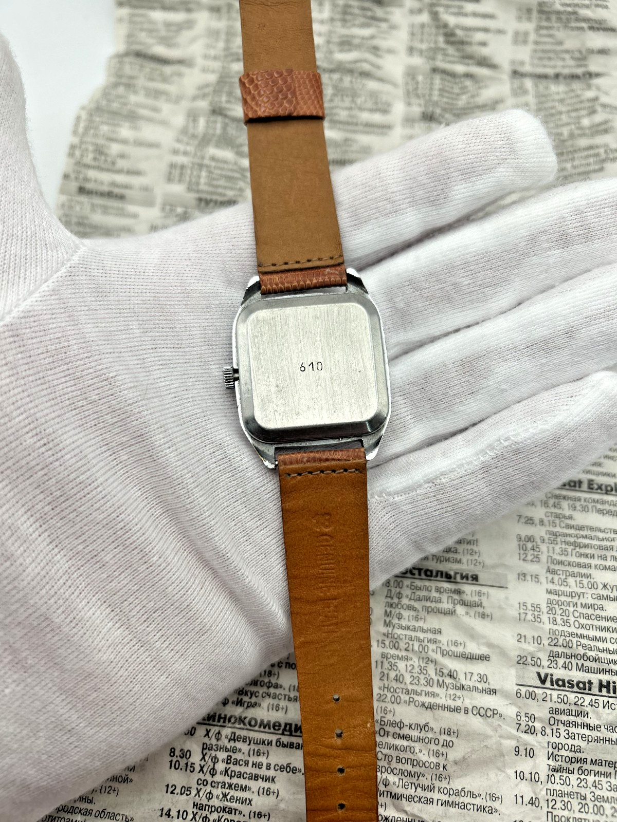 Rare Vintage Raketa (Ракета) Square Mechanical Date Watch | Cal. 2614.H | USSR