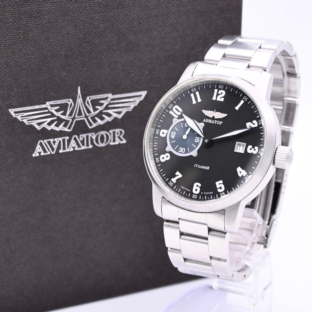 AVIATOR Automatic Men’s Watch Smoseco Limited Edition 999 Pieces
