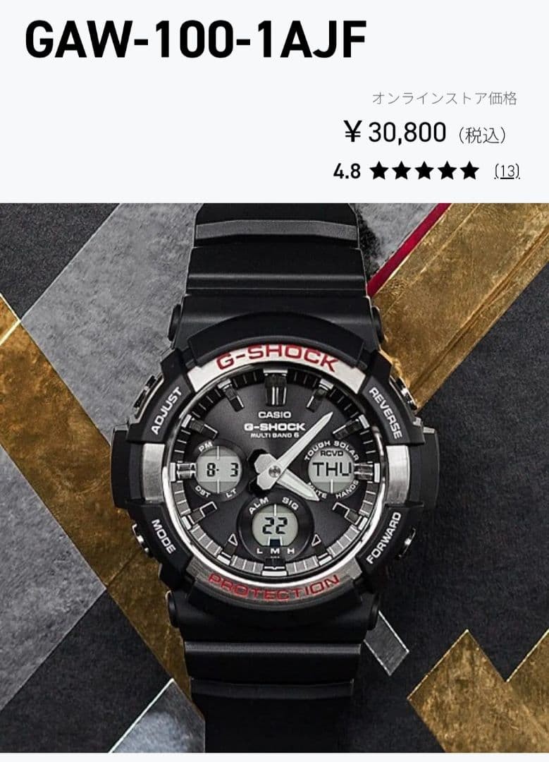 , , With 1-Year Manufacturer's Warranty: G-SHOCK GAW-100-1AJF